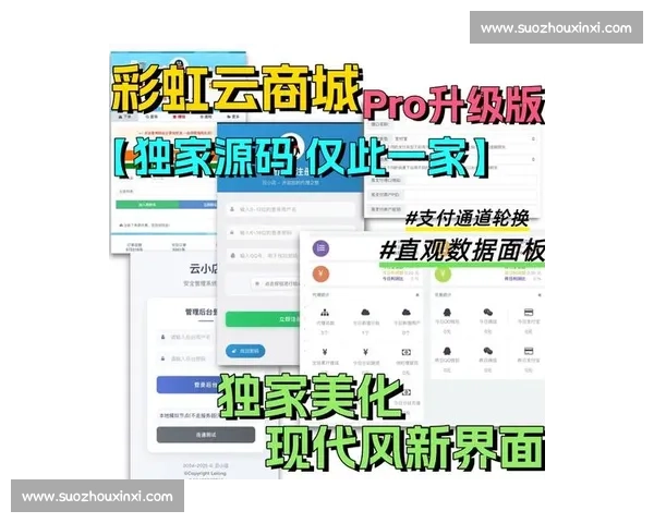 开云App官方网站下载安装指南轻松获取最新版本与功能介绍