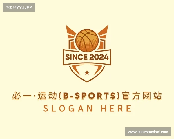 发现必一